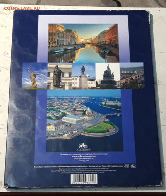 БИМ. НАБОР 2 ДВОРА ОТБОРНЫЕ и МЕШКОВЫЕ 124 монеты До 13.12 - 20250902_210354