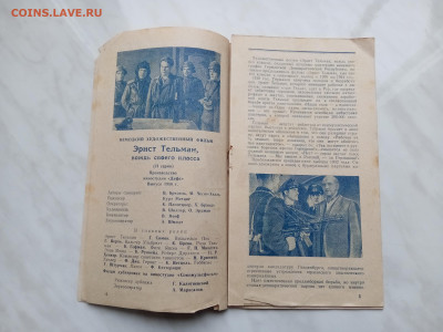 Кино афиша 5 Куйбышев 1956г - IMG_20251207_121813