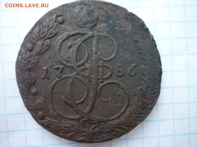 5 копеек 1783 и 1786 гг. до 11.12.2025 в 22-00 по МСК - P1050665.JPG