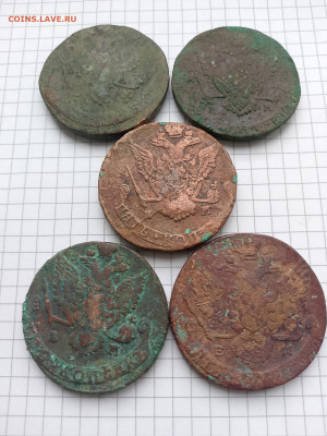 5коп-(5шт.)Екатерина-II.до10.12.25г.в 23-00ч.по Москве - 006