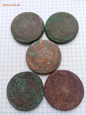 5коп-(5шт.)Екатерина-II.до10.12.25г.в 23-00ч.по Москве - 002