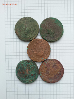 5коп-(5шт.)Екатерина-II.до10.12.25г.в 23-00ч.по Москве - 004