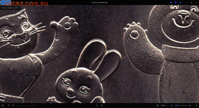 25 рублей Сочи 2012 Талисманы разновидности - 05 обычная Вшка Без с выраж Шлиф