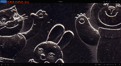 25 рублей Сочи 2012 Талисманы разновидности - 04 обычная Вшка с выраж Шлиф