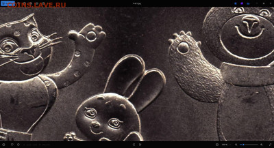 25 рублей Сочи 2012 Талисманы разновидности - 02 от Вшки -- (1я пара - 1в1  с А1иБ2 и ШкураМаксКач) - 16 бит