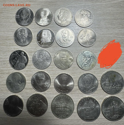 Юбилейка СССР - IMG_8865