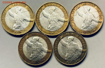 БИМ 10 рублей Политрук 2000 г До 09.12.в 22-00 мск - FullSizeRender (25)