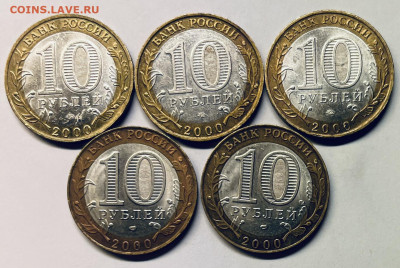 БИМ 10 рублей Политрук 2000 г До 09.12.в 22-00 мск - FullSizeRender (24)