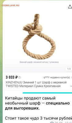 Юмор - 1765113115792