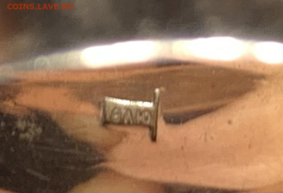 AU-375(кольцо)3,93гр.,до 10.12.25г.,22:15 мск - IMG_2781