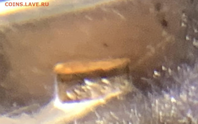 AU-375(кольцо)3,93гр.,до 10.12.25г.,22:15 мск - IMG_2786