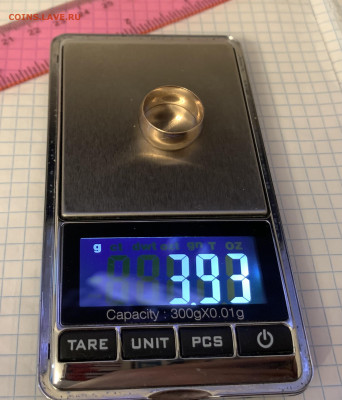 AU-375(кольцо)3,93гр.,до 10.12.25г.,22:15 мск - IMG_2788