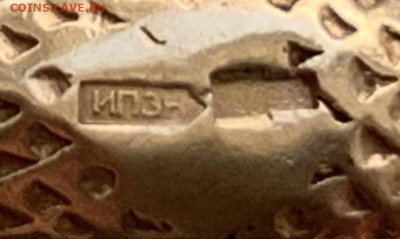 АU-585 перстень 8,4гр.(интересный)до 10.12.25г.,22:15 мск - IMG_2102