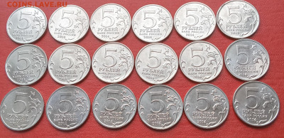 5 руб Сражения в ВОВ  18 монет 2комп       До 10.12.25г - 2025-12-07 14-14-00.JPG