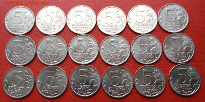 5 руб Сражения в ВОВ  18 монет 2комп       До 10.12.25г - 2025-12-07 14-13-56.JPG