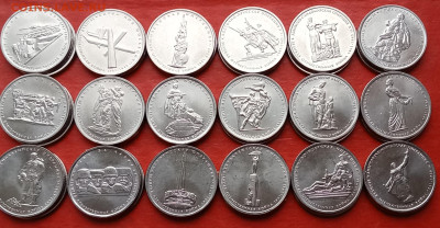 5 руб Сражения в ВОВ  18 монет 2комп       До 10.12.25г - 2025-12-07 14-10-41.JPG