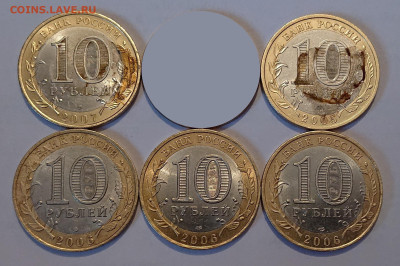 10 рублей Торопец Городец Ивановская Хабаровский КЧР +другие - _20251205_143023.JPG