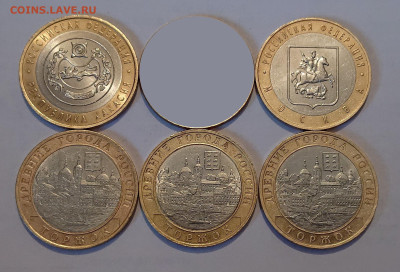 10 рублей Торопец Городец Ивановская Хабаровский КЧР +другие - _20251205_142942.JPG