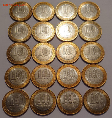 10 рублей Торопец Городец Ивановская Хабаровский КЧР +другие - _20251203_162514.JPG