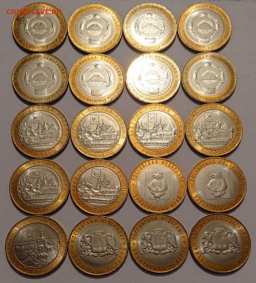 10 рублей Торопец Городец Ивановская Хабаровский КЧР +другие - _20251203_162551.JPG