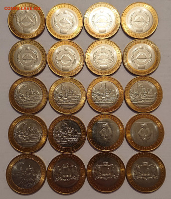 10 рублей Торопец Городец Ивановская Хабаровский КЧР +другие - _20251203_162443.JPG