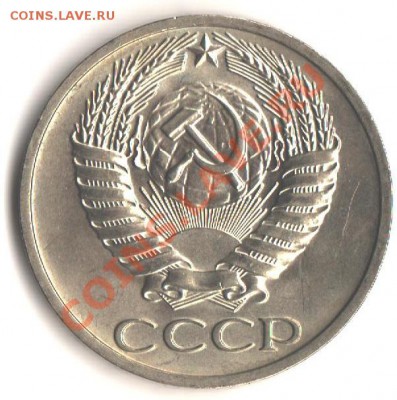 50коп. 1977 UNC Мешковой до 1.03.12 в 22.00 мск - 008