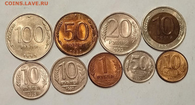 Поздние Советы (включая UNC) по фиксу - IMG_20251019_185152