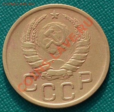 3 копейки 1939,1939 СССР до 22:00 27.02.12 по МСК - DSC_0158.JPG