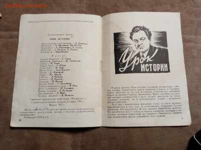 Анотации к выпускаемым фильмам 1957г до 13.12.25 в 22:00 по - IMG_20251207_235249