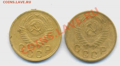 2коп; 1952-53г. 28.02.12г. 22:00ч. вр. Московское - Лот 2коп 1952-53 001