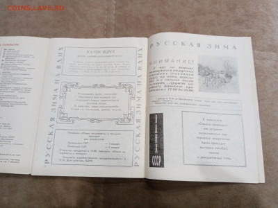 Путеводитель по ВДНХ 70г71г до 13.12.25 в 22:00 по мск - IMG_20251208_004619