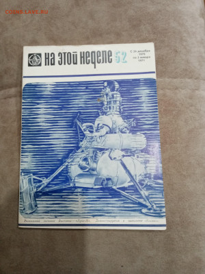 Путеводитель по ВДНХ 70г71г до 13.12.25 в 22:00 по мск - IMG_20251208_004529
