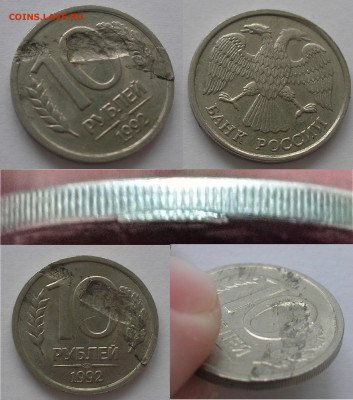 Запрессовка, заусенец, дефект заготовки 14.12.2025 г. 22:00 - 10 руб 1992 запрессовка и дефект заготовки