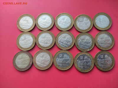 10 р. Смоленск ММД 15 штук - 1765164640655