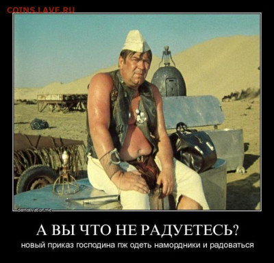 Ассоциация слов. - 4b9262425ecbfe7022bcff24cbdb8a5f