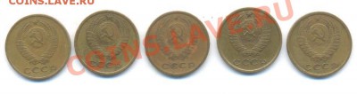 2к-1962-65-67-68-69г. 28.02.12г. в 22:00ч, вр. Моск - Лот-5монет.  2коп 1962-65-67-69 001