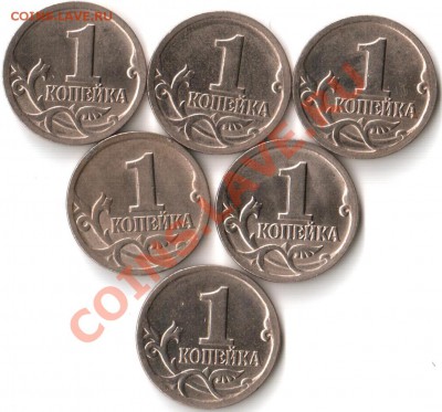 1 копейка 2000г. 6-шт. СПМД - 1. 1 копейка 2000г. СПМД