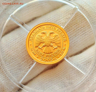 25 рублей 2005 год Козерог. UNC. Знак Зодиака. До 11.12.2025 - IMG_20251208_123903_edit_319146934899920