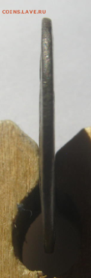 2 КОП - 3 МОНЕТЫ до 10.12.2025 г  22-00 мск. - 2к3.PNG