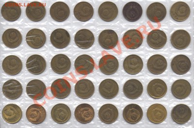3 коп.1961-91 40шт. простые,без повторов. до 29.02.12 21:00 - 3k av