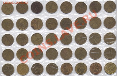 3 коп.1961-91 40шт. простые,без повторов. до 29.02.12 21:00 - 3k rev