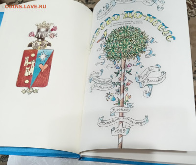 Сказки "ДЕРЕВО ДО НЕБЕС" 12.12.25. 22:00 МСК - IMG_20251208_203008_edit_846060511212812