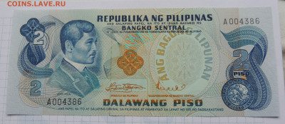 Филиппины 2 писо 1974 до 14.12.2025 - Филиппины 2 писо 74.JPG