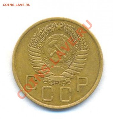 3коп; 1954г. 28.02.12г. 22:00ч, вр. Моск - лот 3коп 1954 001