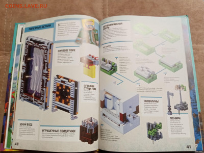 Майнкрафт эпические базы до 14.12.25 в 22:00 по мск - IMG_20251209_023151