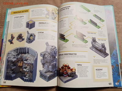 Майнкрафт эпические базы до 14.12.25 в 22:00 по мск - IMG_20251209_023120