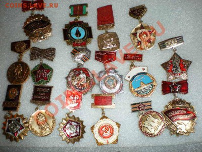 ЗНАЧКИ  - МЕДАЛИ  РАЗНЫЕ - IMGP0934.JPG