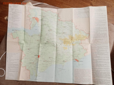 Туристическая карта запорожской области до 14.12.25 - IMG_20251209_025139