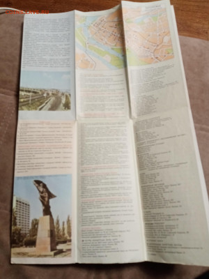 Туристическая карта запорожской области до 14.12.25 - IMG_20251209_025051