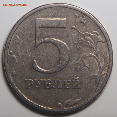 5 рублей 2003. до 14.12.2025 в 22.00 МСК - PC020121